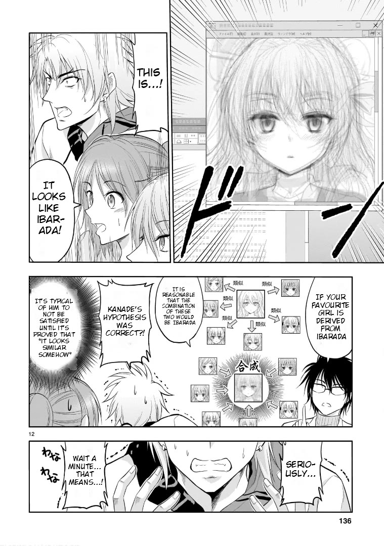 Rike ga Koi ni Ochita no de Shoumeishitemita chapter 71 page 12