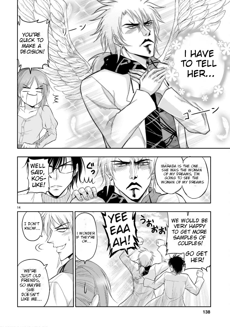 Rike ga Koi ni Ochita no de Shoumeishitemita chapter 71 page 14