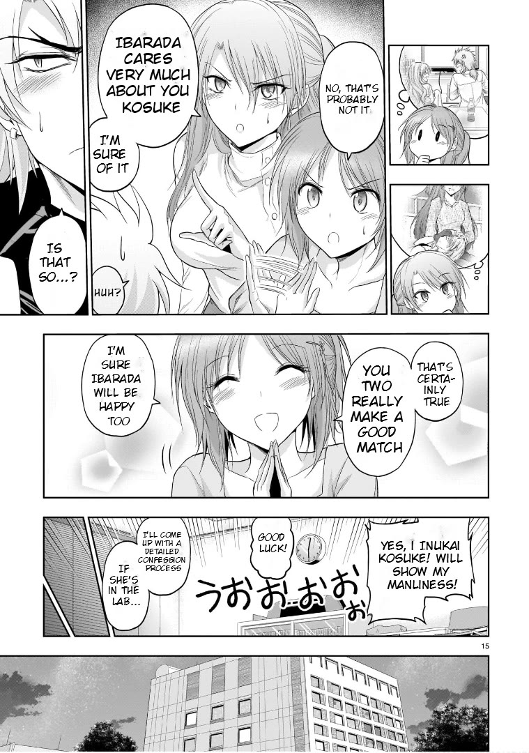 Rike ga Koi ni Ochita no de Shoumeishitemita chapter 71 page 15