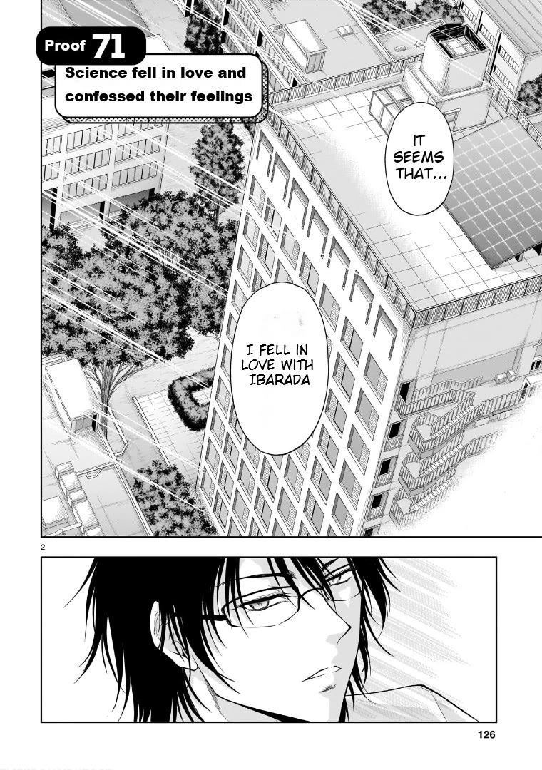 Rike ga Koi ni Ochita no de Shoumeishitemita chapter 71 page 2