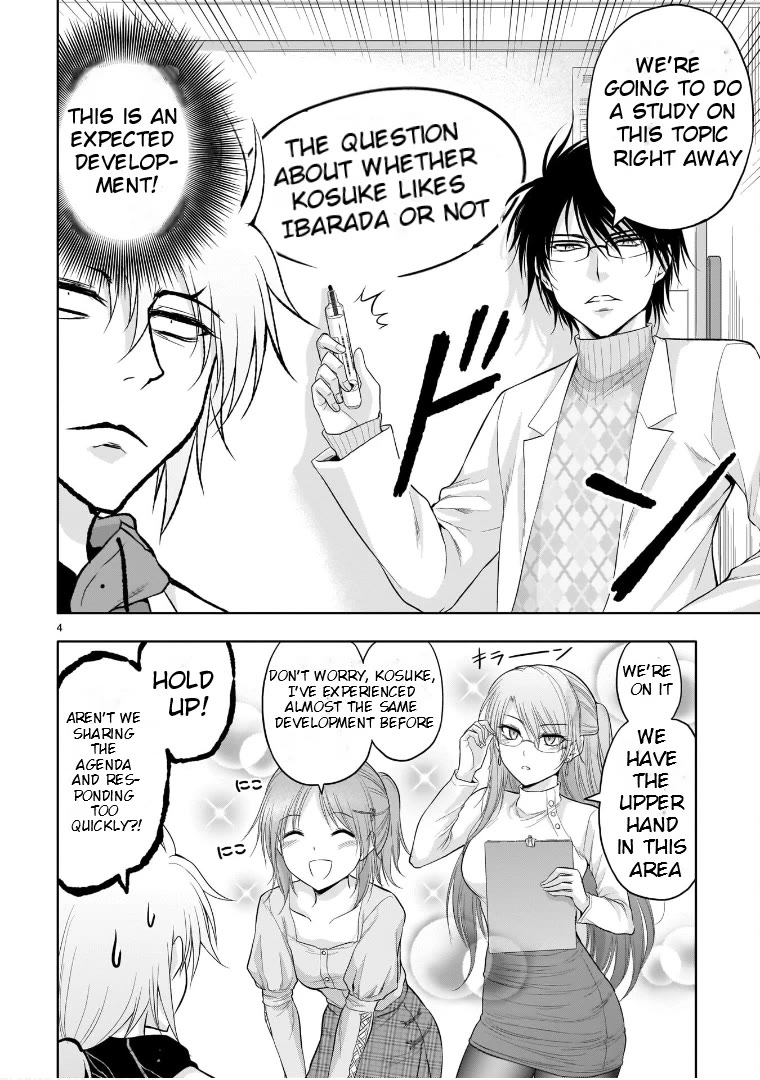 Rike ga Koi ni Ochita no de Shoumeishitemita chapter 71 page 4