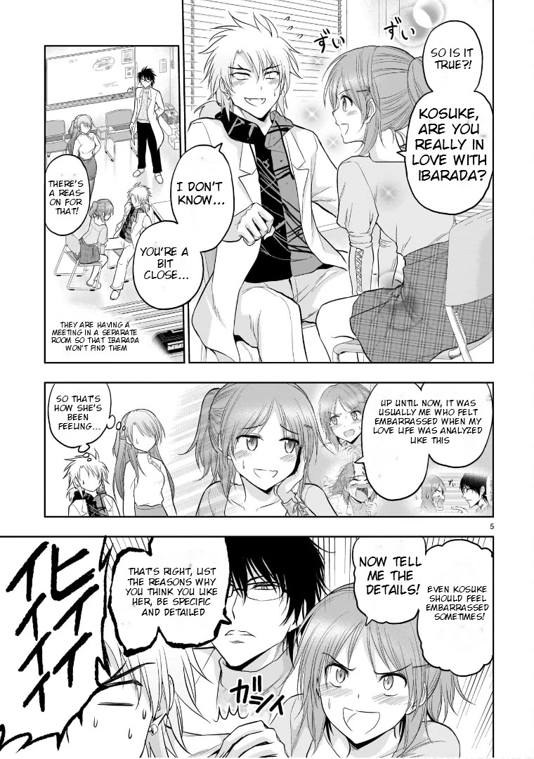 Rike ga Koi ni Ochita no de Shoumeishitemita chapter 71 page 5