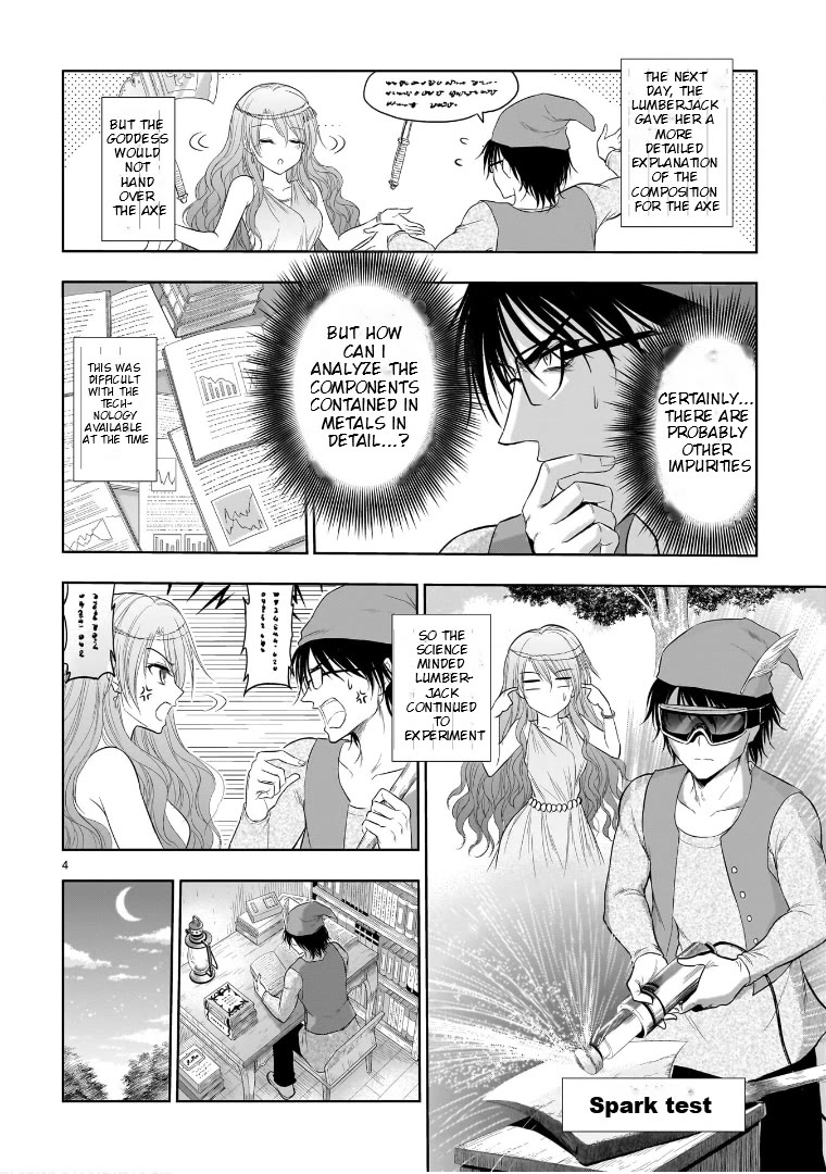 Rike ga Koi ni Ochita no de Shoumeishitemita chapter 73.5 page 4