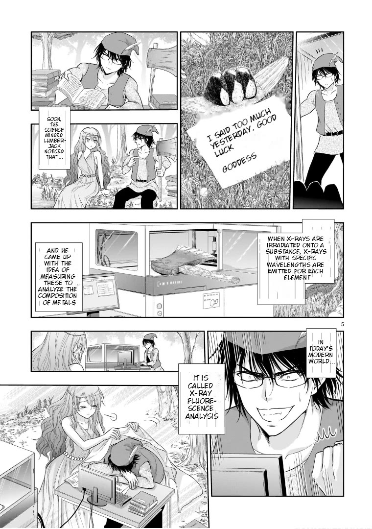 Rike ga Koi ni Ochita no de Shoumeishitemita chapter 73.5 page 5