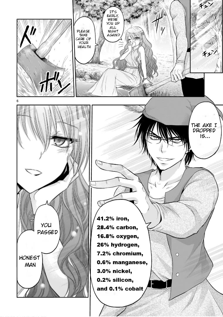 Rike ga Koi ni Ochita no de Shoumeishitemita chapter 73.5 page 6