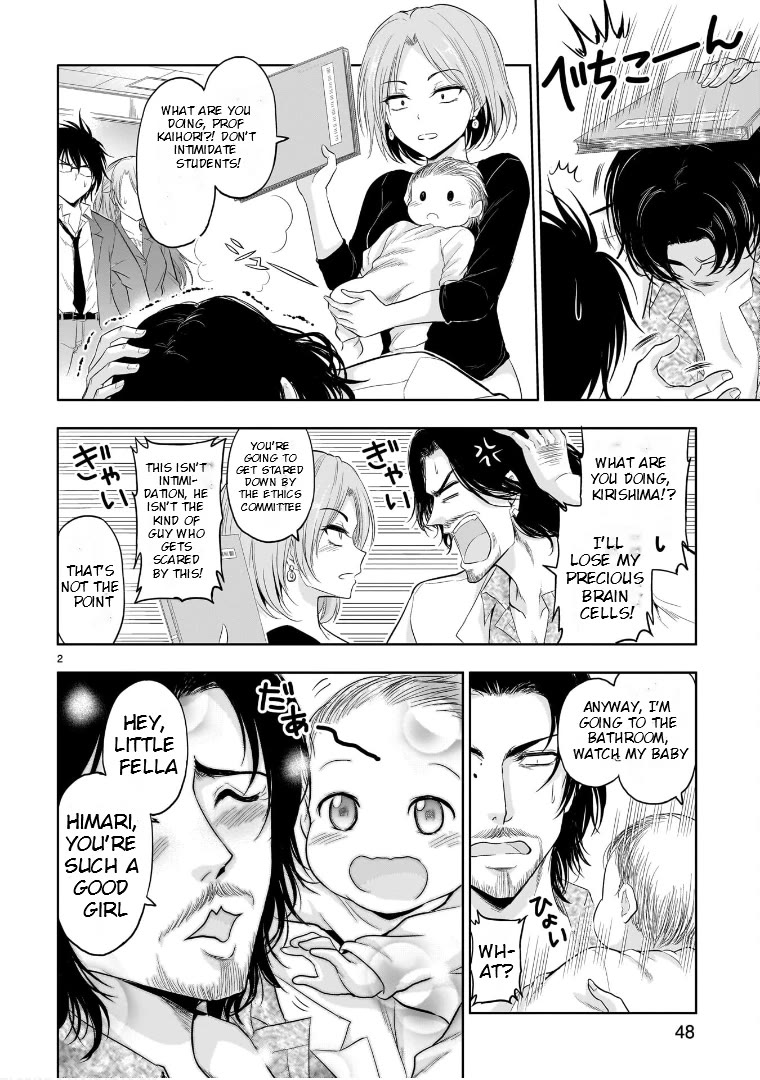 Rike ga Koi ni Ochita no de Shoumeishitemita chapter 73 page 2
