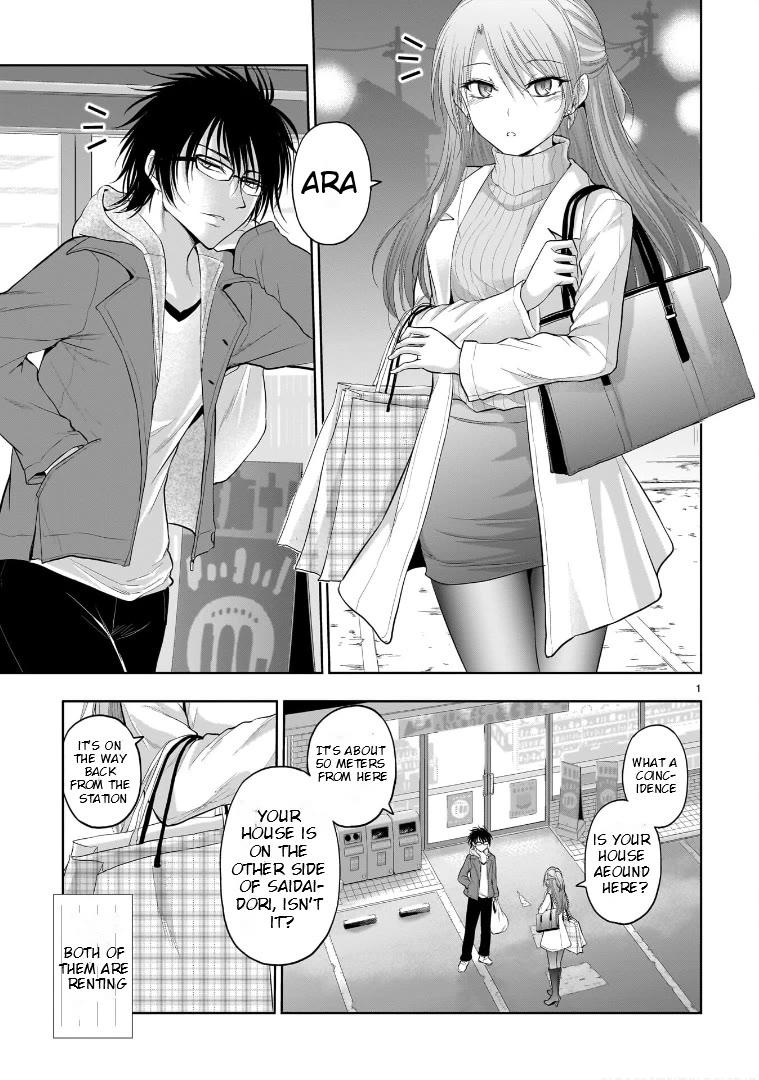 Rike ga Koi ni Ochita no de Shoumeishitemita chapter 74.5 page 1