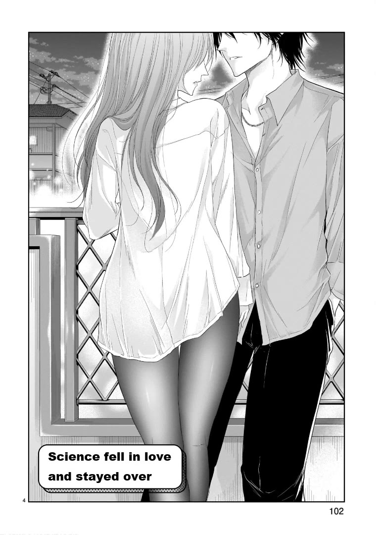 Rike ga Koi ni Ochita no de Shoumeishitemita chapter 74.5 page 4