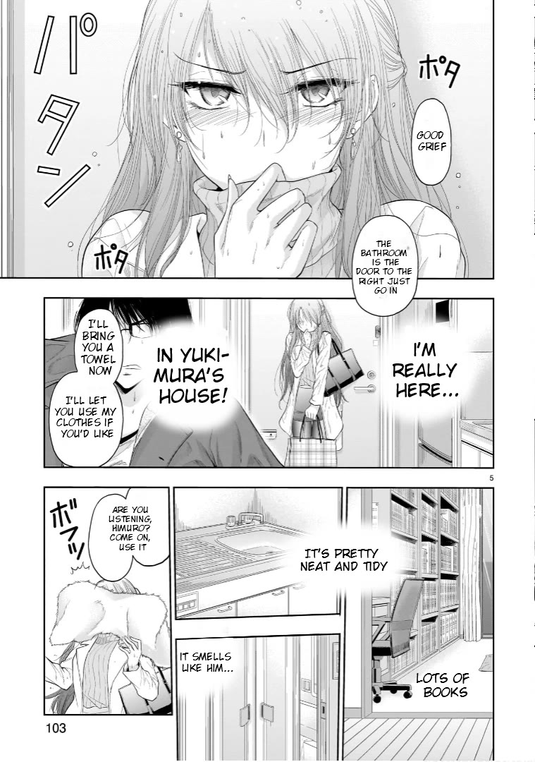 Rike ga Koi ni Ochita no de Shoumeishitemita chapter 74.5 page 5