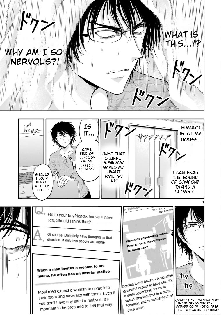 Rike ga Koi ni Ochita no de Shoumeishitemita chapter 74.5 page 7