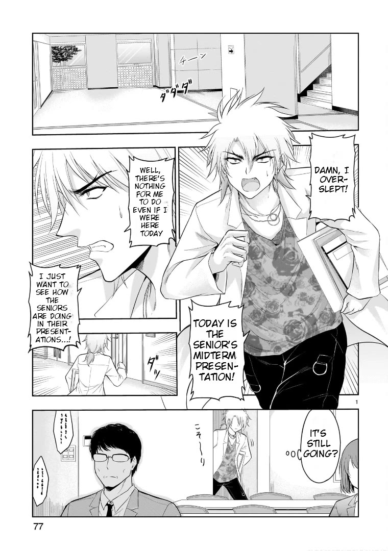 Rike ga Koi ni Ochita no de Shoumeishitemita chapter 74 page 1