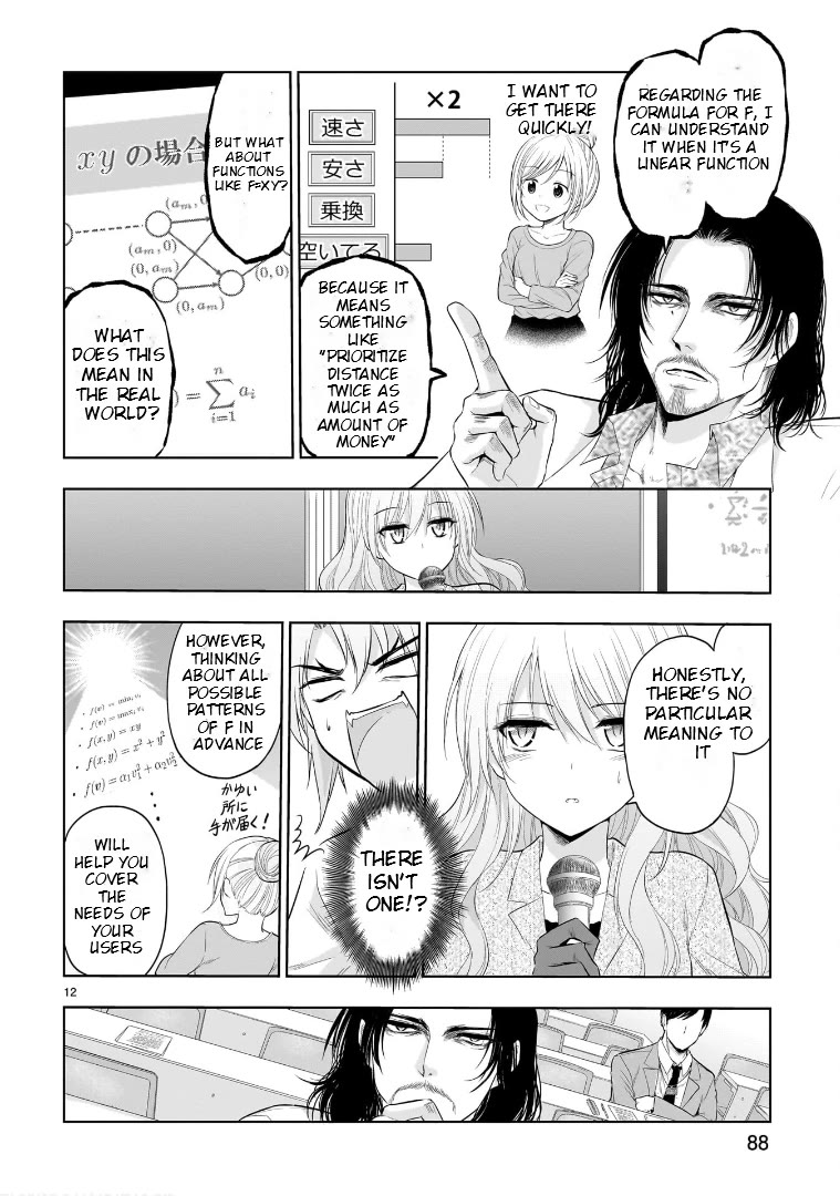 Rike ga Koi ni Ochita no de Shoumeishitemita chapter 74 page 12