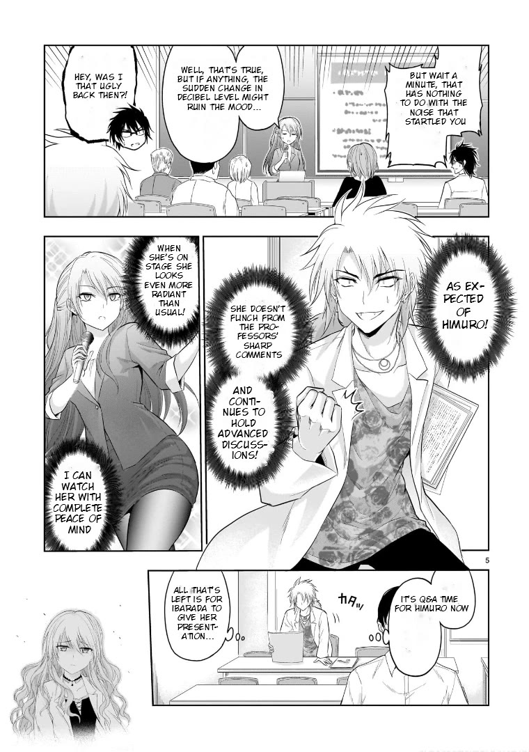 Rike ga Koi ni Ochita no de Shoumeishitemita chapter 74 page 5