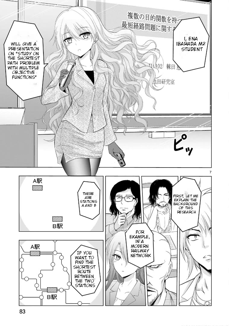 Rike ga Koi ni Ochita no de Shoumeishitemita chapter 74 page 7