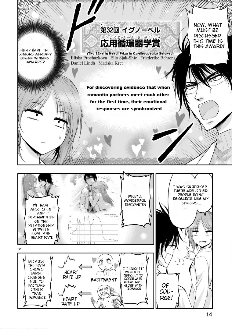 Rike ga Koi ni Ochita no de Shoumeishitemita chapter 75.51 page 12