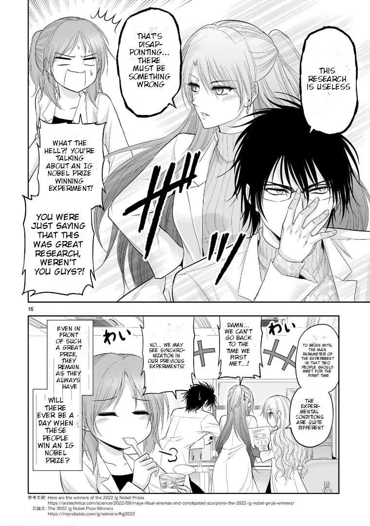 Rike ga Koi ni Ochita no de Shoumeishitemita chapter 75.51 page 16