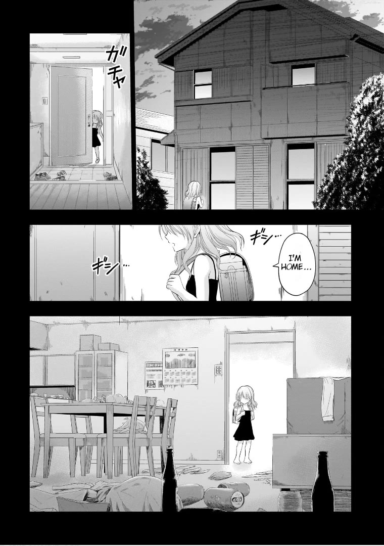 Rike ga Koi ni Ochita no de Shoumeishitemita chapter 75 page 11