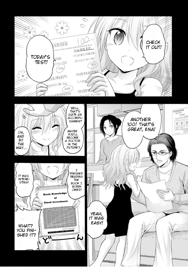 Rike ga Koi ni Ochita no de Shoumeishitemita chapter 75 page 7