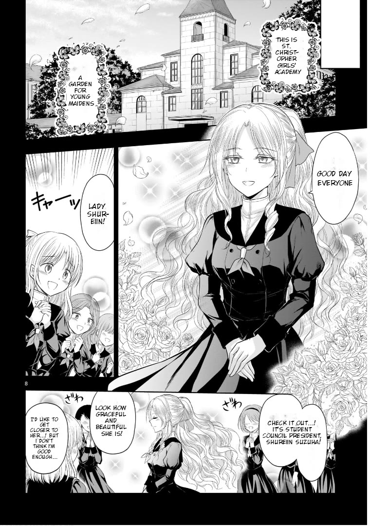 Rike ga Koi ni Ochita no de Shoumeishitemita chapter 76 page 9