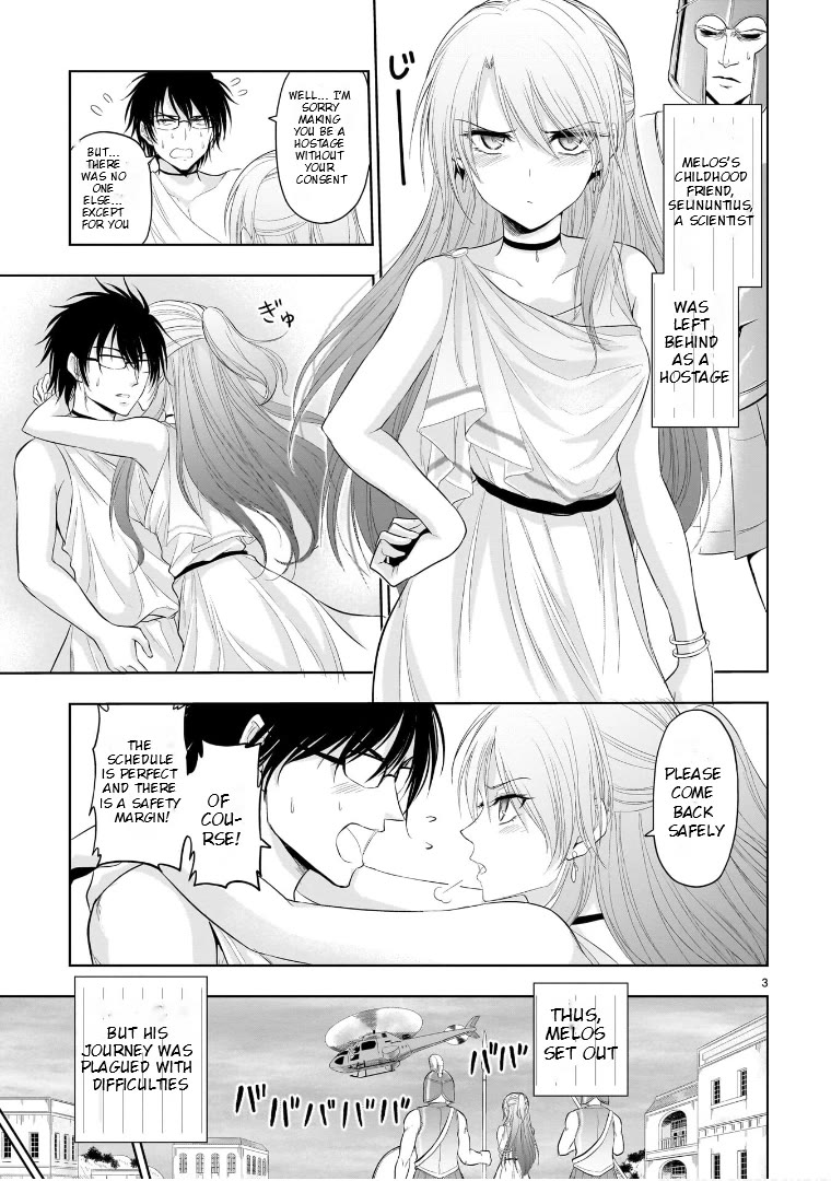 Rike ga Koi ni Ochita no de Shoumeishitemita chapter 77.51 page 3