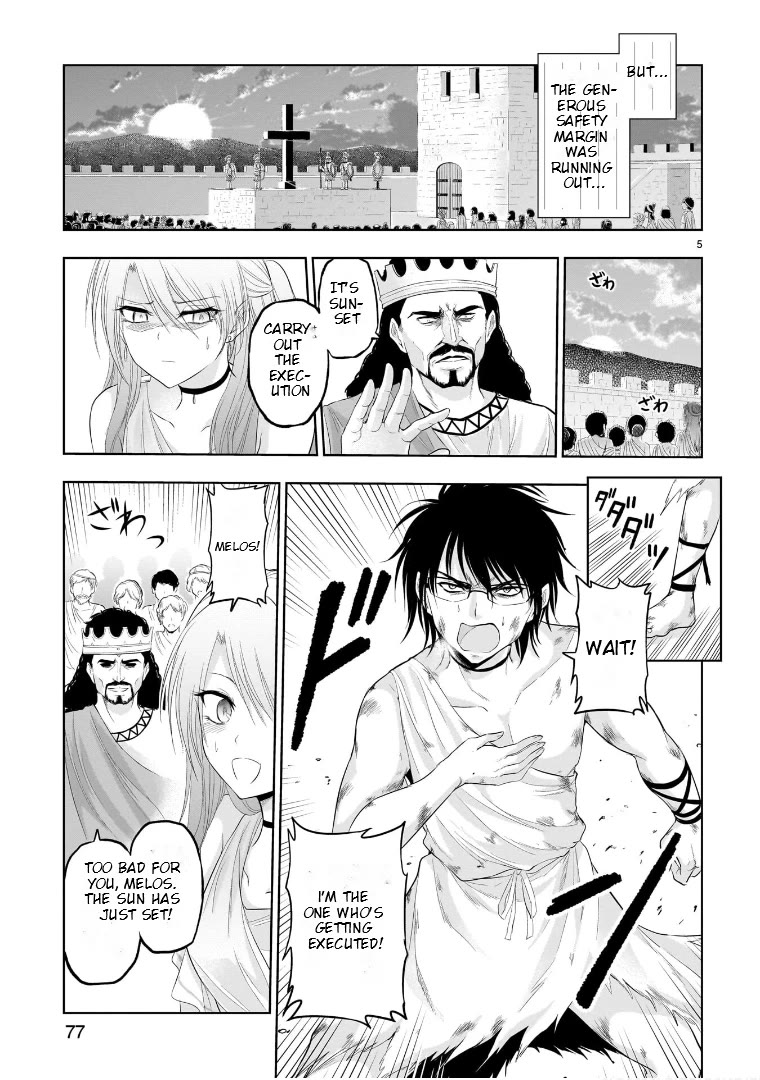 Rike ga Koi ni Ochita no de Shoumeishitemita chapter 77.51 page 5