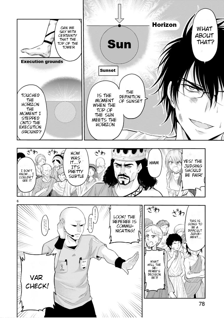 Rike ga Koi ni Ochita no de Shoumeishitemita chapter 77.51 page 6