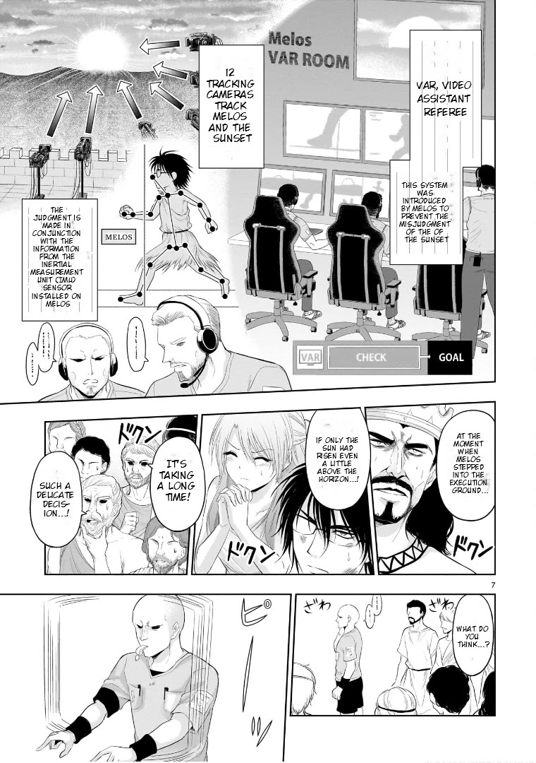 Rike ga Koi ni Ochita no de Shoumeishitemita chapter 77.51 page 7