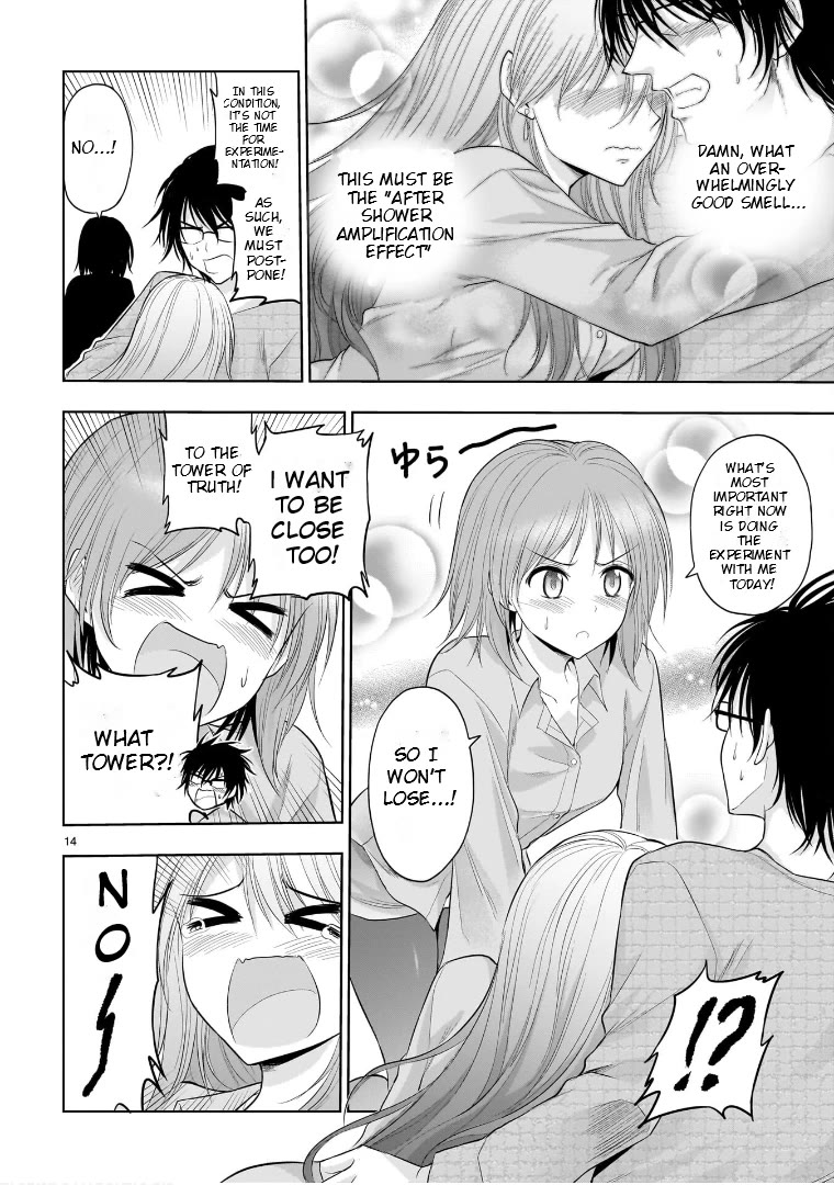 Rike ga Koi ni Ochita no de Shoumeishitemita chapter 77.52 page 14