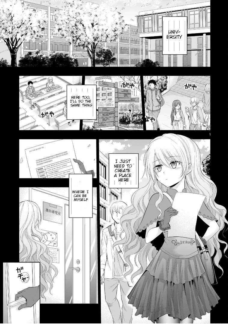 Rike ga Koi ni Ochita no de Shoumeishitemita chapter 77 page 1
