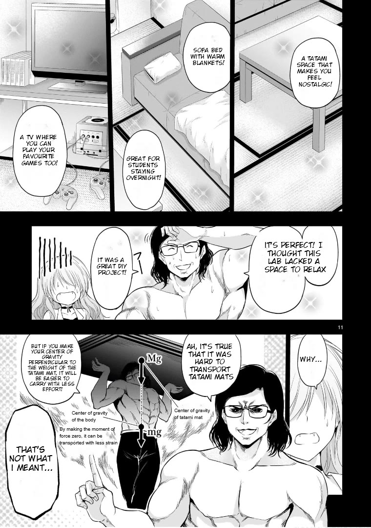 Rike ga Koi ni Ochita no de Shoumeishitemita chapter 77 page 11