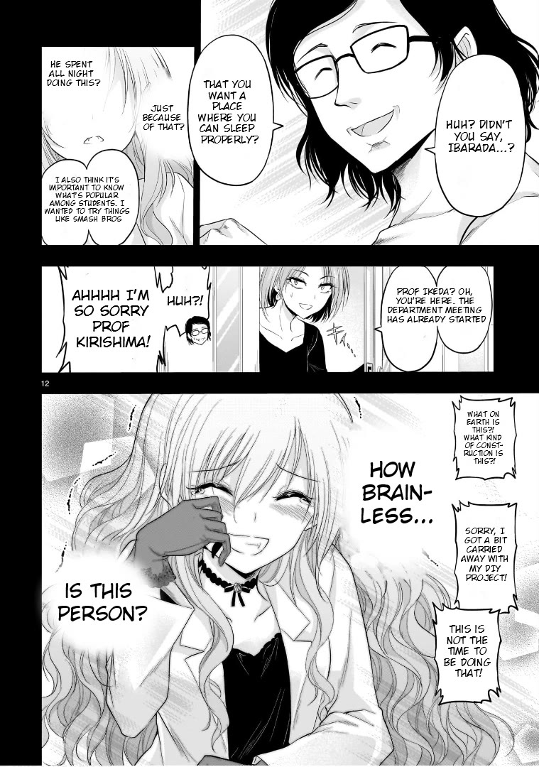Rike ga Koi ni Ochita no de Shoumeishitemita chapter 77 page 12