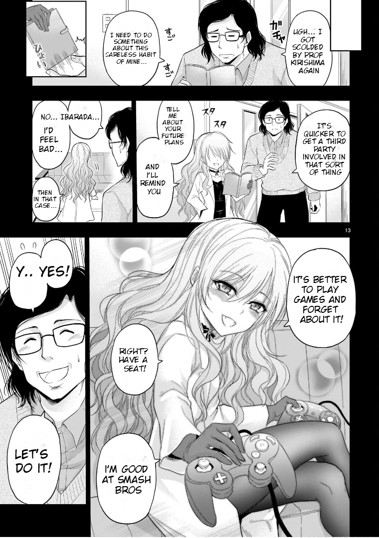 Rike ga Koi ni Ochita no de Shoumeishitemita chapter 77 page 13