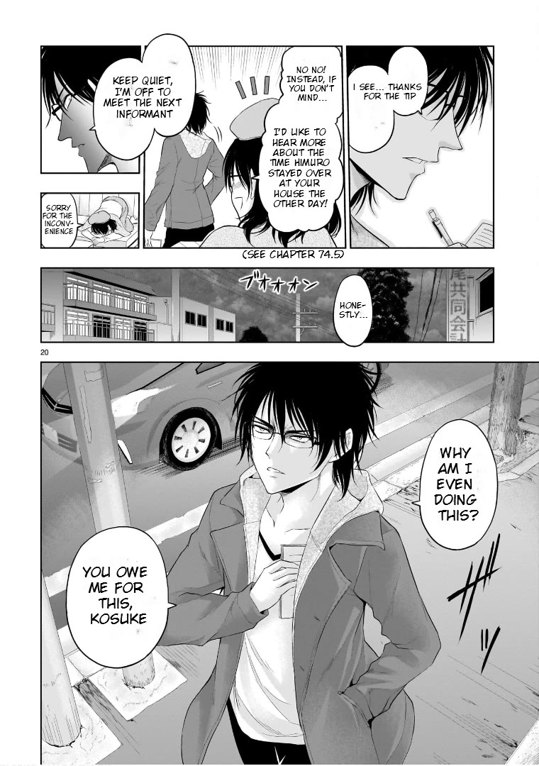 Rike ga Koi ni Ochita no de Shoumeishitemita chapter 77 page 20