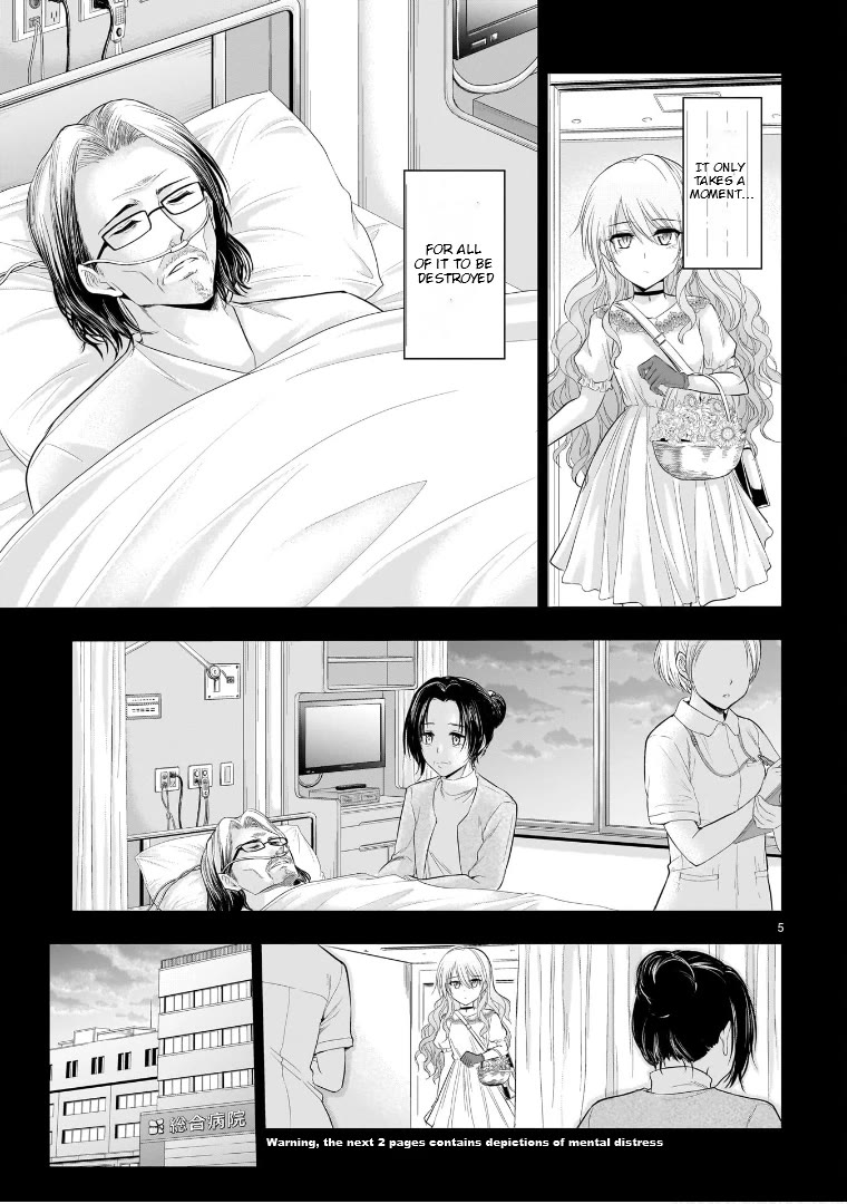 Rike ga Koi ni Ochita no de Shoumeishitemita chapter 77 page 5