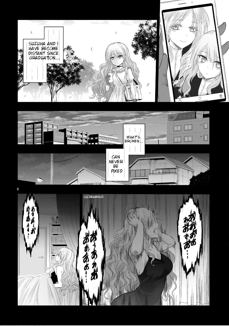 Rike ga Koi ni Ochita no de Shoumeishitemita chapter 77 page 6