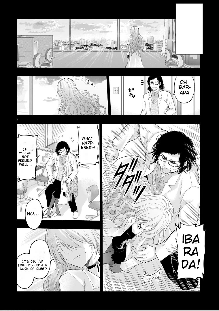 Rike ga Koi ni Ochita no de Shoumeishitemita chapter 77 page 8