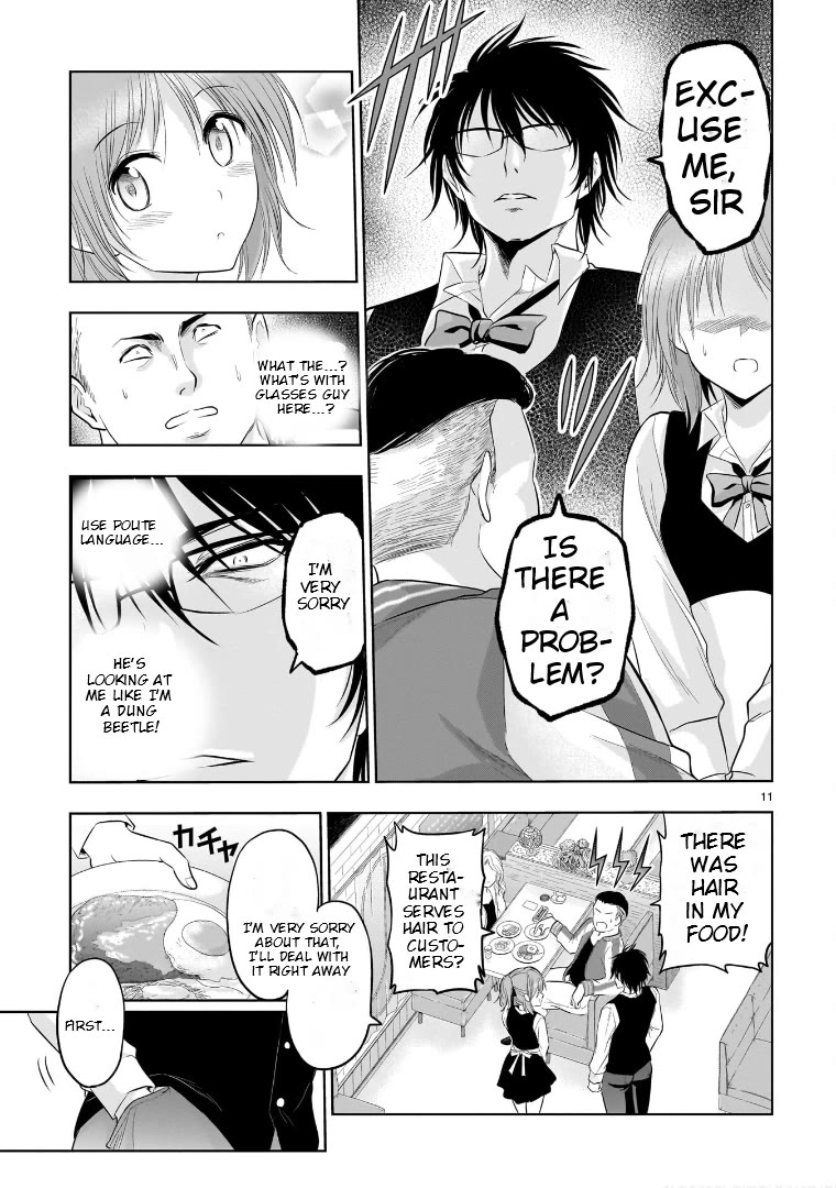 Rike ga Koi ni Ochita no de Shoumeishitemita chapter 78 page 11