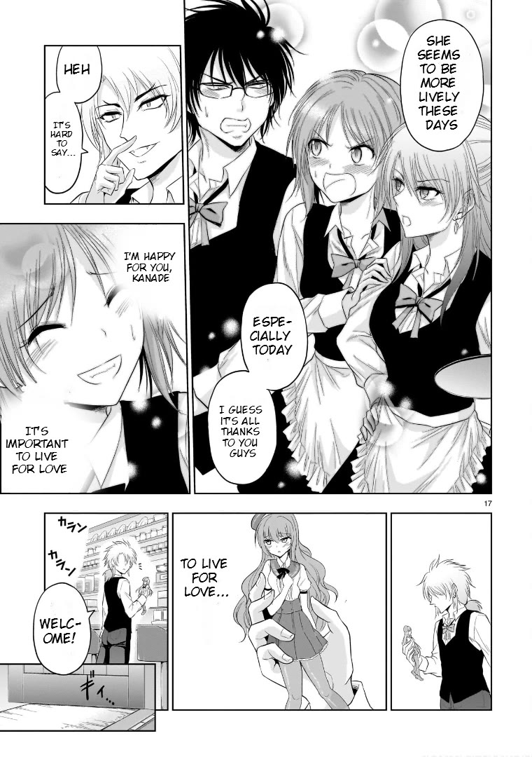 Rike ga Koi ni Ochita no de Shoumeishitemita chapter 78 page 17