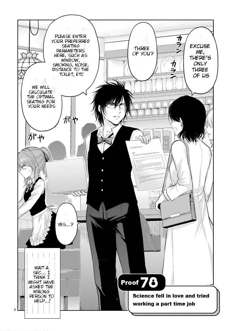 Rike ga Koi ni Ochita no de Shoumeishitemita chapter 78 page 2