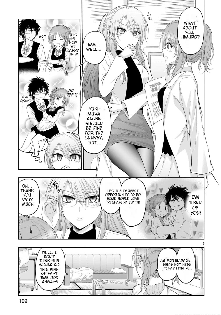 Rike ga Koi ni Ochita no de Shoumeishitemita chapter 78 page 5