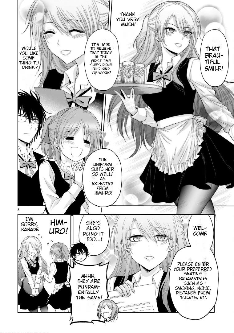 Rike ga Koi ni Ochita no de Shoumeishitemita chapter 78 page 8