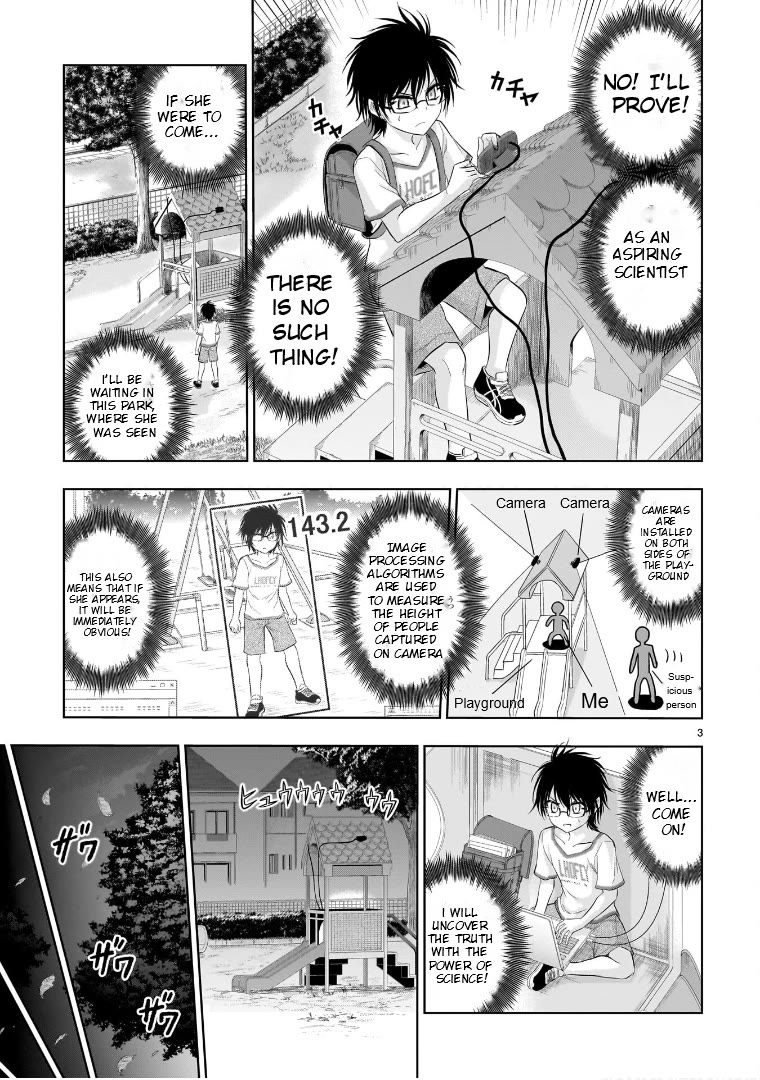 Rike ga Koi ni Ochita no de Shoumeishitemita chapter 79.5 page 3