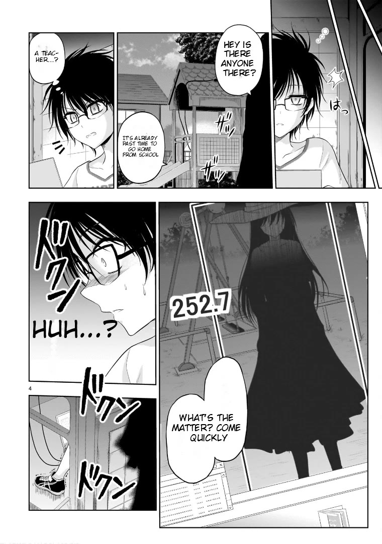 Rike ga Koi ni Ochita no de Shoumeishitemita chapter 79.5 page 4