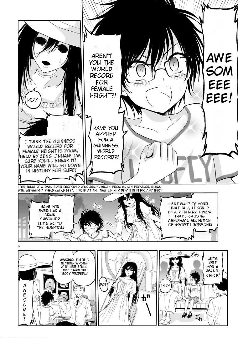 Rike ga Koi ni Ochita no de Shoumeishitemita chapter 79.5 page 6