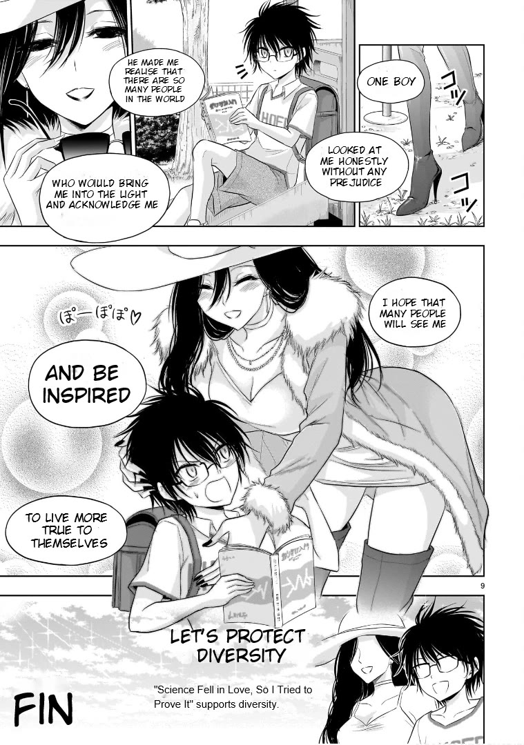 Rike ga Koi ni Ochita no de Shoumeishitemita chapter 79.5 page 9