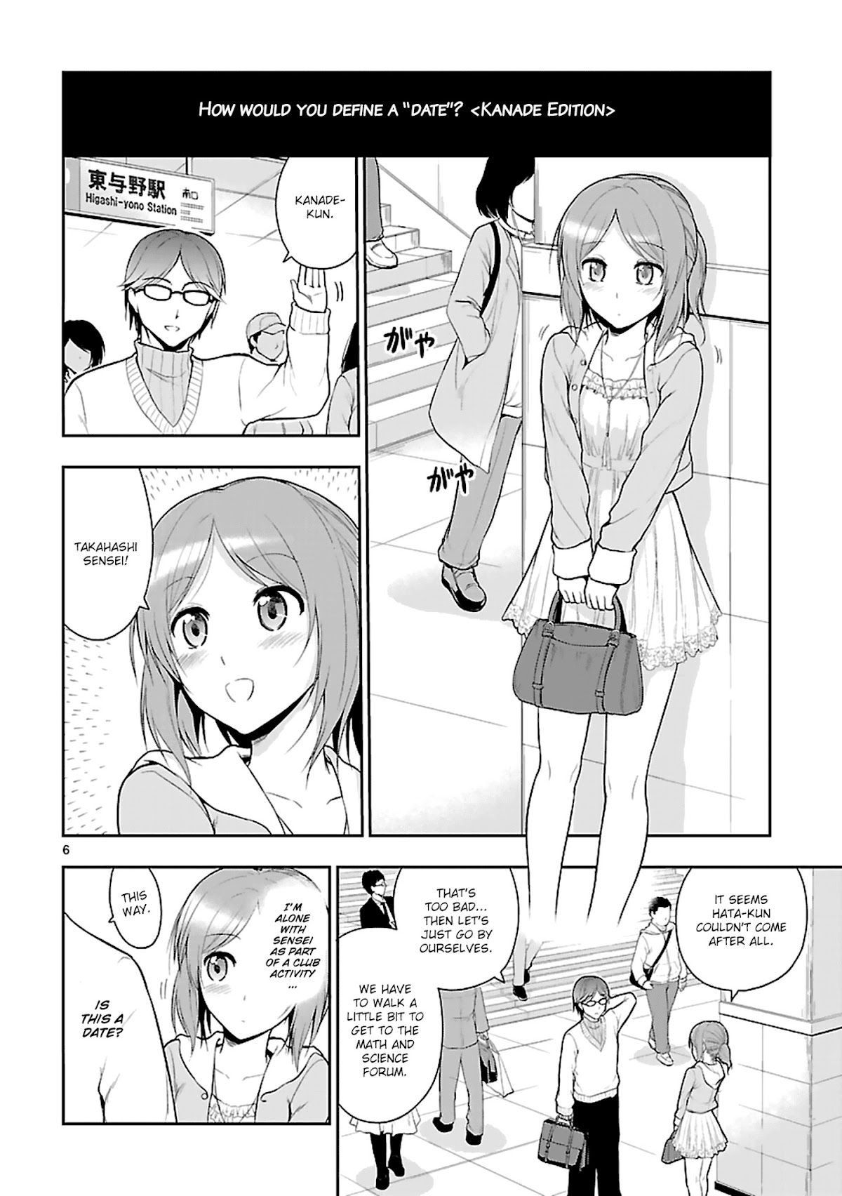 Rike ga Koi ni Ochita no de Shoumeishitemita chapter 8 page 9