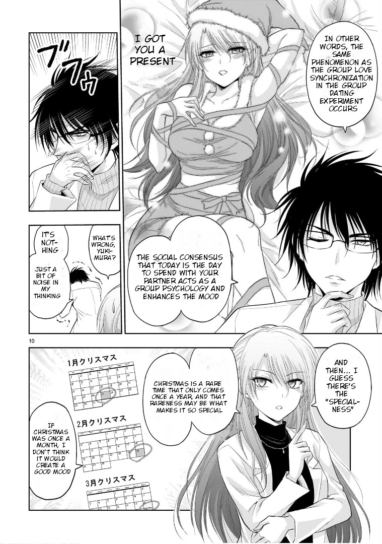 Rike ga Koi ni Ochita no de Shoumeishitemita chapter 80 page 12