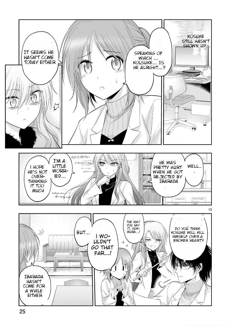 Rike ga Koi ni Ochita no de Shoumeishitemita chapter 80 page 15