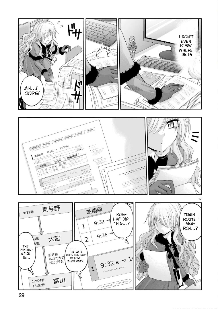 Rike ga Koi ni Ochita no de Shoumeishitemita chapter 80 page 19