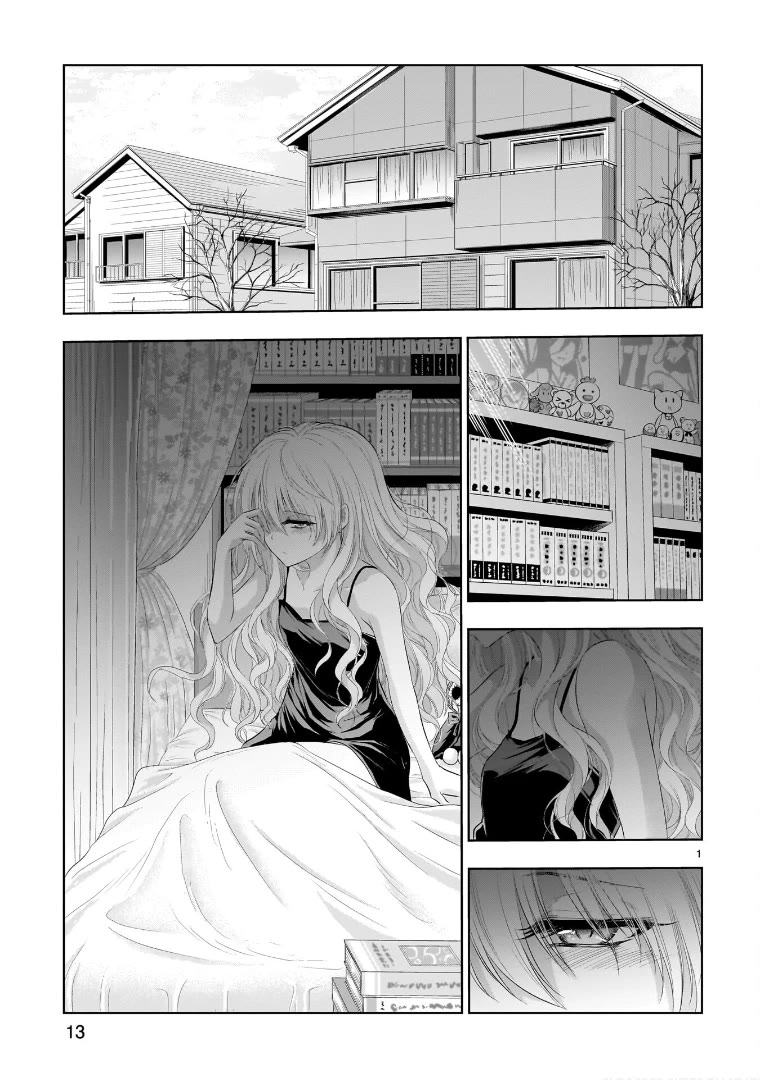 Rike ga Koi ni Ochita no de Shoumeishitemita chapter 80 page 3